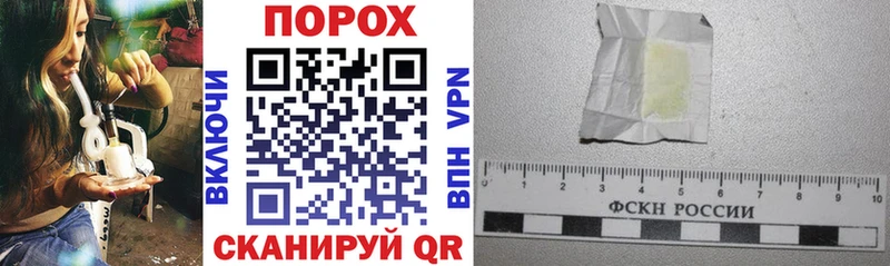 АМФ VHQ  где можно купить   mega ссылка  Чернушка 