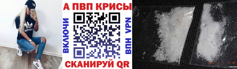 мега как войти  цена наркотик  Чернушка  Alfa_PVP кристаллы 