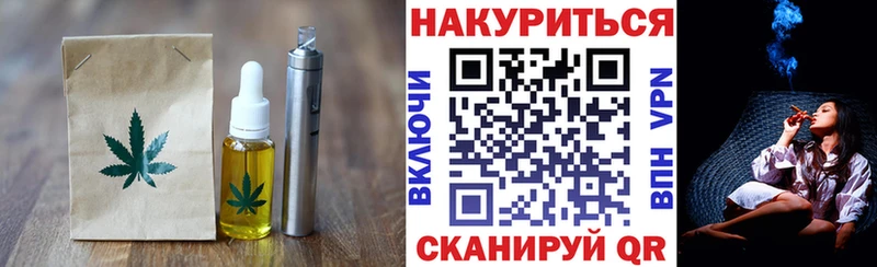 Cannafood конопля  Чернушка 