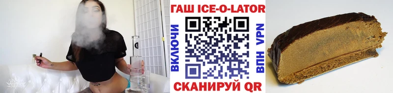 Гашиш гарик  Чернушка 