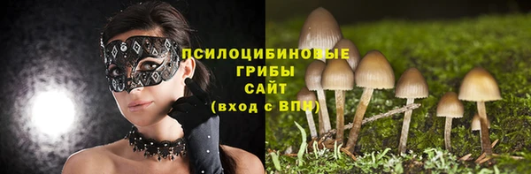 мефедрон VHQ Белокуриха