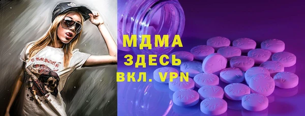 мефедрон VHQ Белокуриха