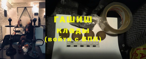кокаин VHQ Белоозёрский