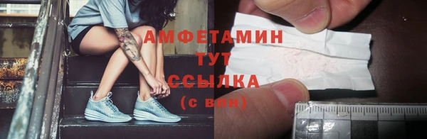 мефедрон VHQ Белокуриха
