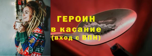 кокаин VHQ Белоозёрский