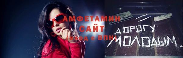 скорость Беломорск