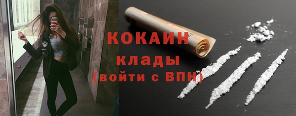 мефедрон VHQ Белокуриха