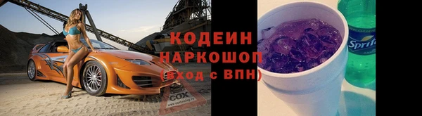 мефедрон VHQ Белокуриха