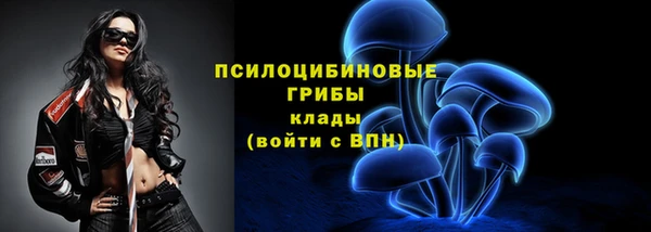 мефедрон VHQ Белокуриха