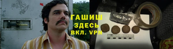 мефедрон VHQ Белокуриха
