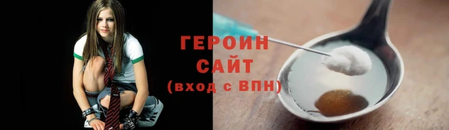 наркотики Сосновка