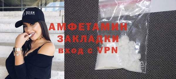 кокаин VHQ Белоозёрский