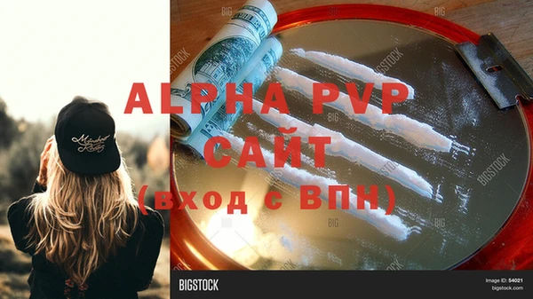 мефедрон VHQ Белокуриха