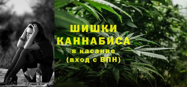 мефедрон VHQ Белокуриха