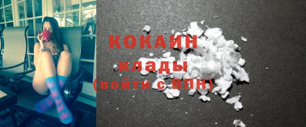 кокаин VHQ Белоозёрский
