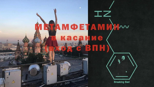 мефедрон VHQ Белокуриха