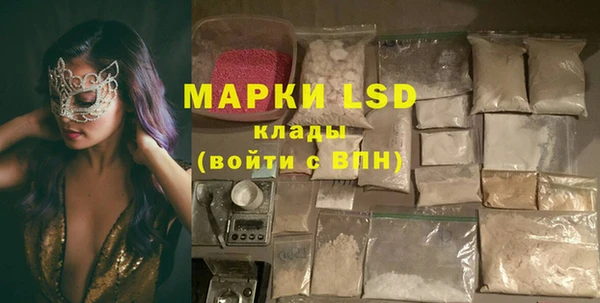 мефедрон VHQ Белокуриха
