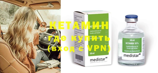 мефедрон VHQ Белокуриха