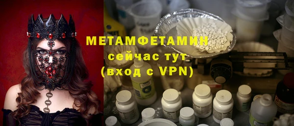каннабис Сосновоборск