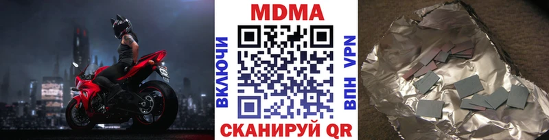 МДМА молли  Чернушка 