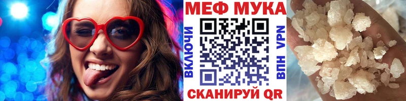 Мефедрон 4 MMC  Чернушка 
