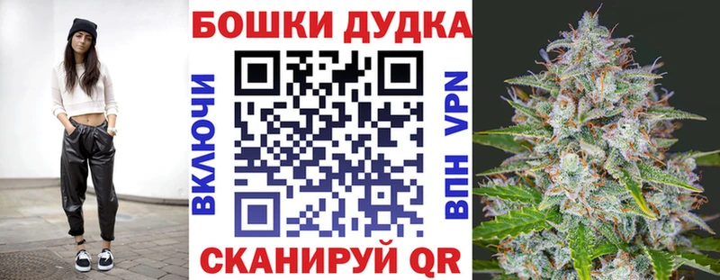 купить  цена  Чернушка  Канабис White Widow 